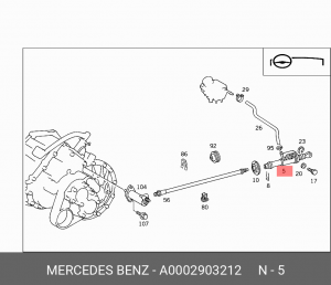 Цилиндр сцепления главный A 000 290 32 12 MERCEDES BENZ