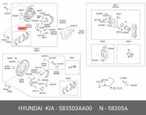 Колодки тормозные барабанные 583503AA00 HYUNDAI KIA