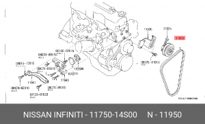 Ремень приводной 1175014S00 NISSAN