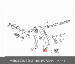 Цепь ГРМ - газораспределительного механизма A 003 997 27 94 MERCEDES BENZ