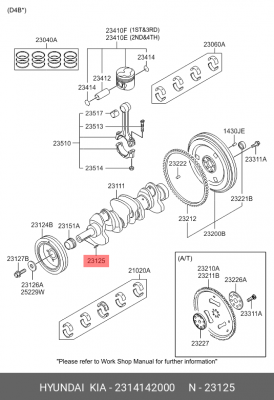 Шпонка 2314142000 HYUNDAI KIA