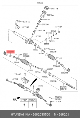 Наконечник рулевой тяги 568203S500 HYUNDAI KIA
