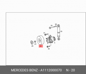 Ролик ремня приводного A1112000070 MERCEDES BENZ