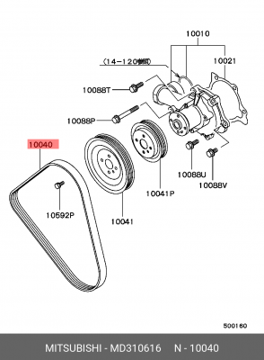 Ремень приводной MD310616 MITSUBISHI