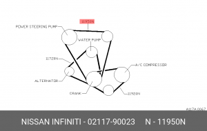 Ремень приводной 02117-90023 NISSAN