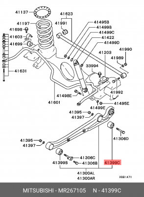 Втулка сайлентблока рычага подвески MR267105 MITSUBISHI