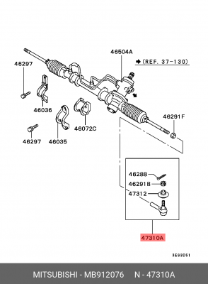 Наконечник рулевой тяги MB912076 MITSUBISHI