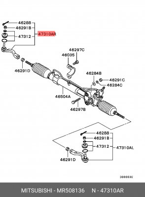 Наконечник рулевой тяги MR508136 MITSUBISHI