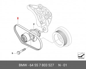 Ремень приводной 64 55 7 803 527 BMW
