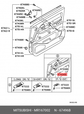 Клипса обшивки двери MR167002 MITSUBISHI