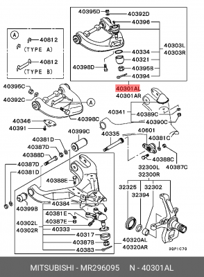 Рычаг подвески MR296095 MITSUBISHI