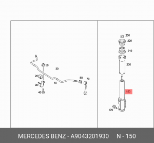 Амортизатор подвески A9043201930 MERCEDES BENZ