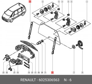 Амортизатор стекла крышки багажника 6025306563 RENAULT