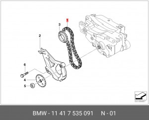 Цепь привода масляного насоса 11 41 7 535 091 BMW