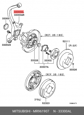 Кулак поворотный MR961907 MITSUBISHI