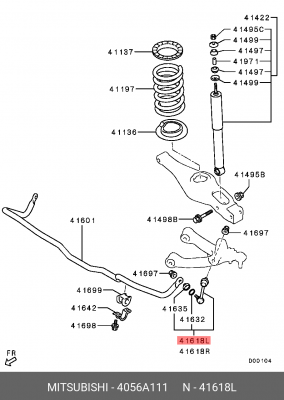 Тяга продольная подвески 4056A111 MITSUBISHI