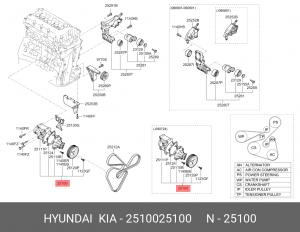 Насос - помпа системы охлаждения ДВС 2510025100 HYUNDAI KIA