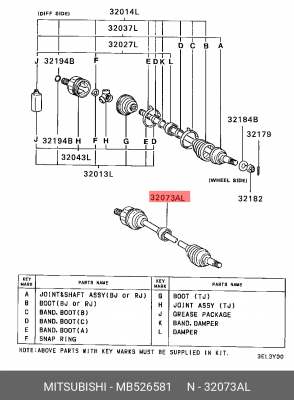 Вал привода колеса в сборе с ШРУСами MB526581 MITSUBISHI