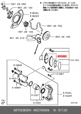 Колодки тормозные дисковые MQ700006 MITSUBISHI