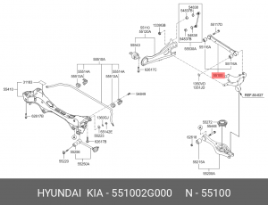 Рычаг подвески 551002G000 HYUNDAI KIA