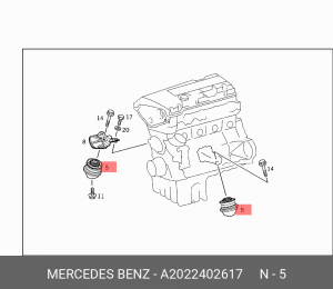 Подушка двигателя A2022402617 MERCEDES BENZ