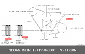 Ремень приводной 11950-43G01 NISSAN