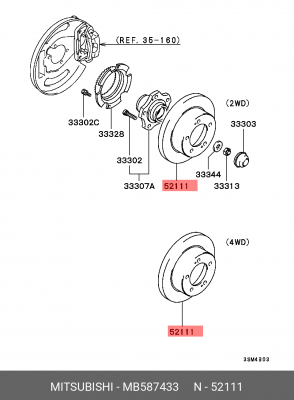 Диск тормозной MB587433 MITSUBISHI