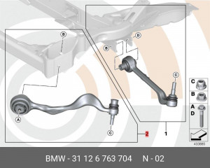 Рычаг подвески 31 12 6 763 704 BMW