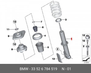 Амортизатор подвески 33 52 6 784 519 BMW