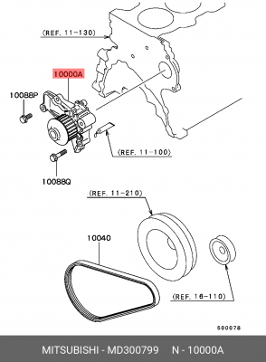 Насос - помпа системы охлаждения ДВС MD300799 MITSUBISHI