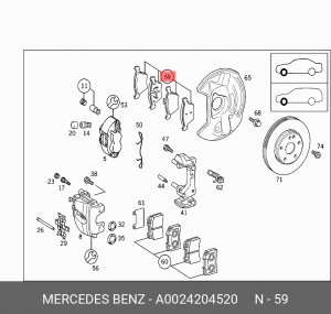 Колодки тормозные дисковые A0024204520 MERCEDES BENZ
