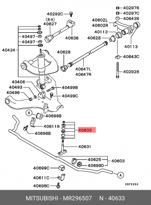 Кронштейн крепления стабилизатора подвески MR296507 MITSUBISHI