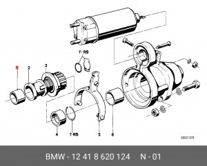 Деталь 12 41 8620124 BMW