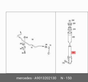 Амортизатор подвески A9013202130 MERCEDES BENZ