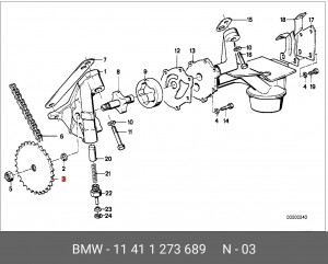 Комплект шестерней, масляный насос 11 41 1 273 689 BMW