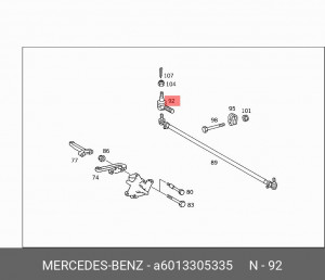Наконечник рулевой тяги A 601 330 53 35 MERCEDES BENZ