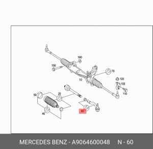 Наконечник рулевой тяги A 906 460 00 48 MERCEDES BENZ