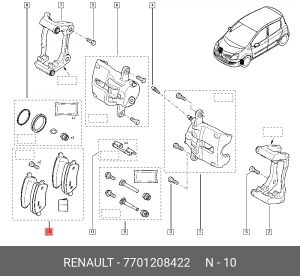 Колодки тормозные дисковые 7701208422 RENAULT
