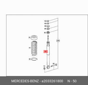 Амортизатор подвески A2033261800 MERCEDES BENZ
