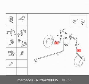 Шланг тормозной A 126 428 03 35 MERCEDES BENZ