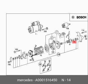 Втулка стартера A 000 151 64 50 MERCEDES BENZ