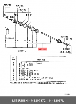 Вал привода колеса (ремкомплект) MB297372 MITSUBISHI