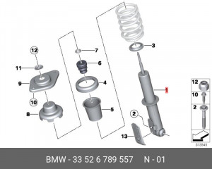 Амортизатор подвески 33 52 6 789 557 BMW