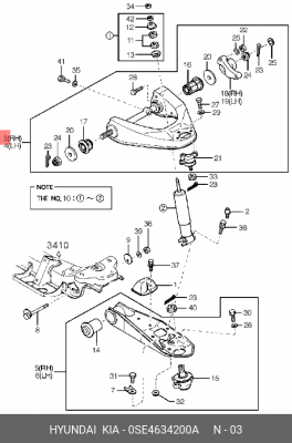 Рычаг подвески 0SE4634200A HYUNDAI KIA