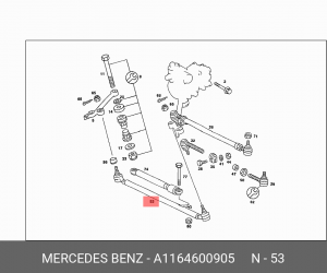Тяга рулевая A1164600905 MERCEDES BENZ