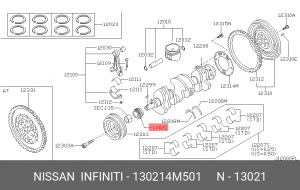 Звездочка ГРМ - газораспределительного механизма 13021-4M501 NISSAN
