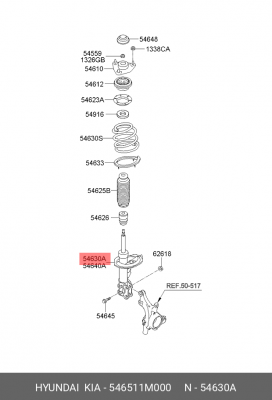 Амортизатор подвески 54651-1M000 HYUNDAI KIA