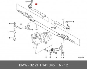 Тяга рулевая 32 21 1 141 346 BMW