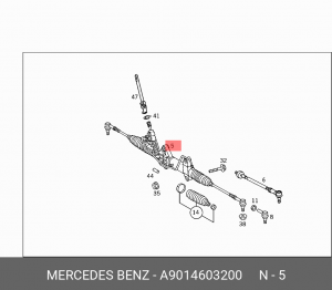 Рейка рулевая A9014603200 MERCEDES BENZ