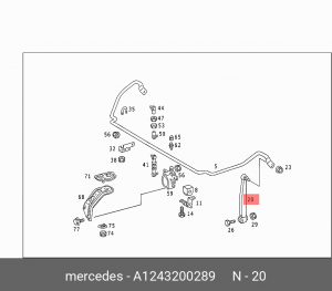 Стойка стабилизатора A1243200289 MERCEDES BENZ